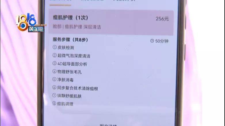 专业祛痘多少钱