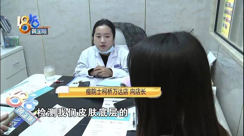 专业祛痘多少钱