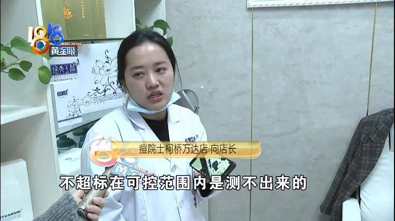 专业祛痘多少钱