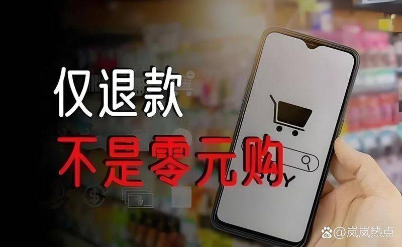 淘宝退货卖家承担部分运费