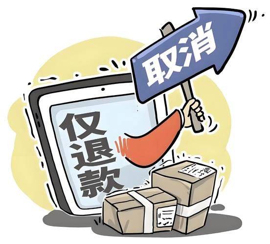 淘宝退货卖家承担部分运费