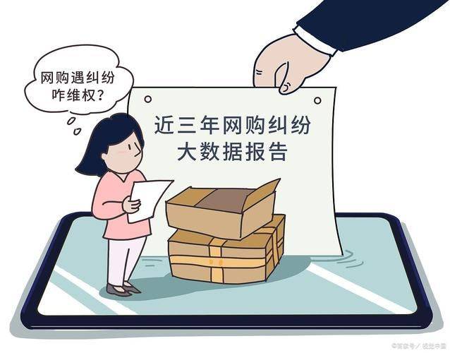 淘宝退货卖家承担部分运费