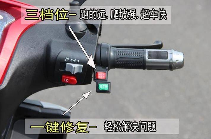 电动自行车维修经验集锦