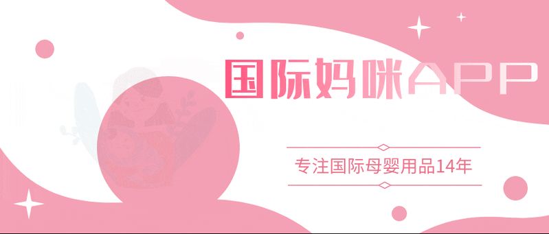 牛栏奶粉3段多少钱
