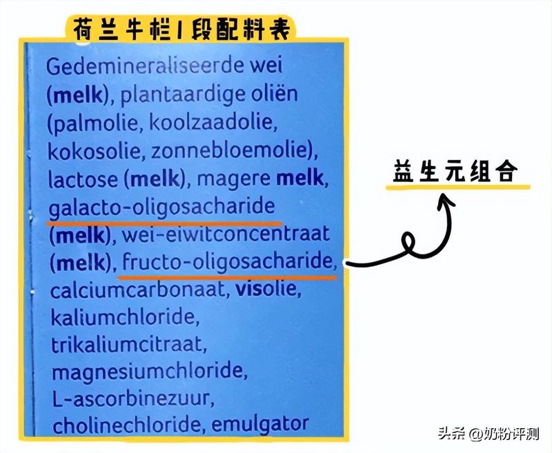 牛栏奶粉3段多少钱