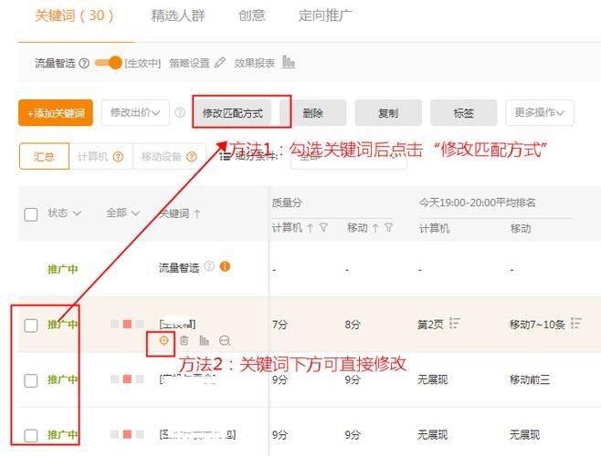 泉州seo关键词