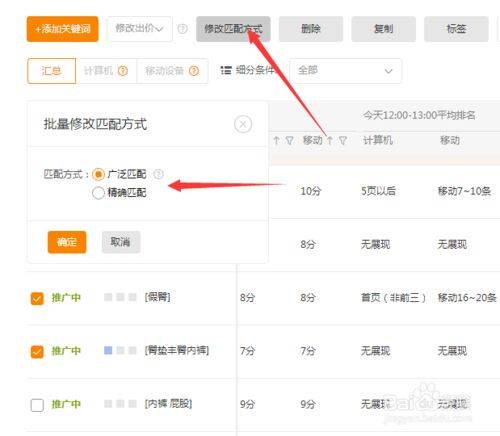 泉州seo关键词