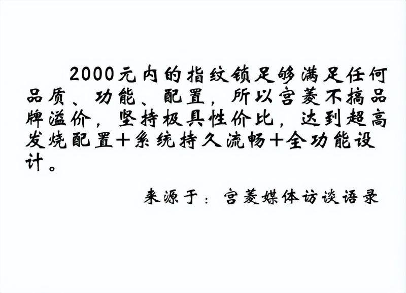 汽车指纹锁多少钱