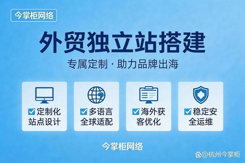 给国外企业做中文seo
