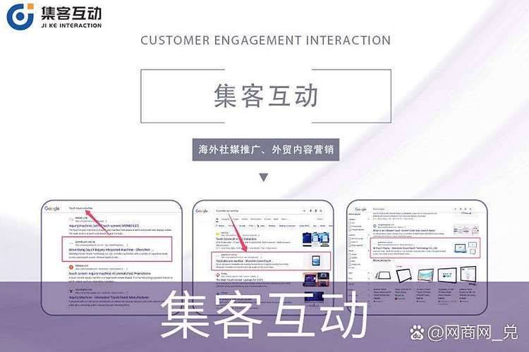 给国外企业做中文seo