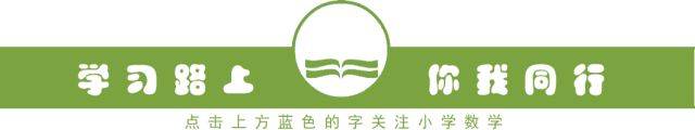 关于数学的常识