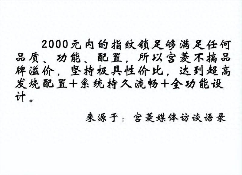 汽车指纹锁多少钱