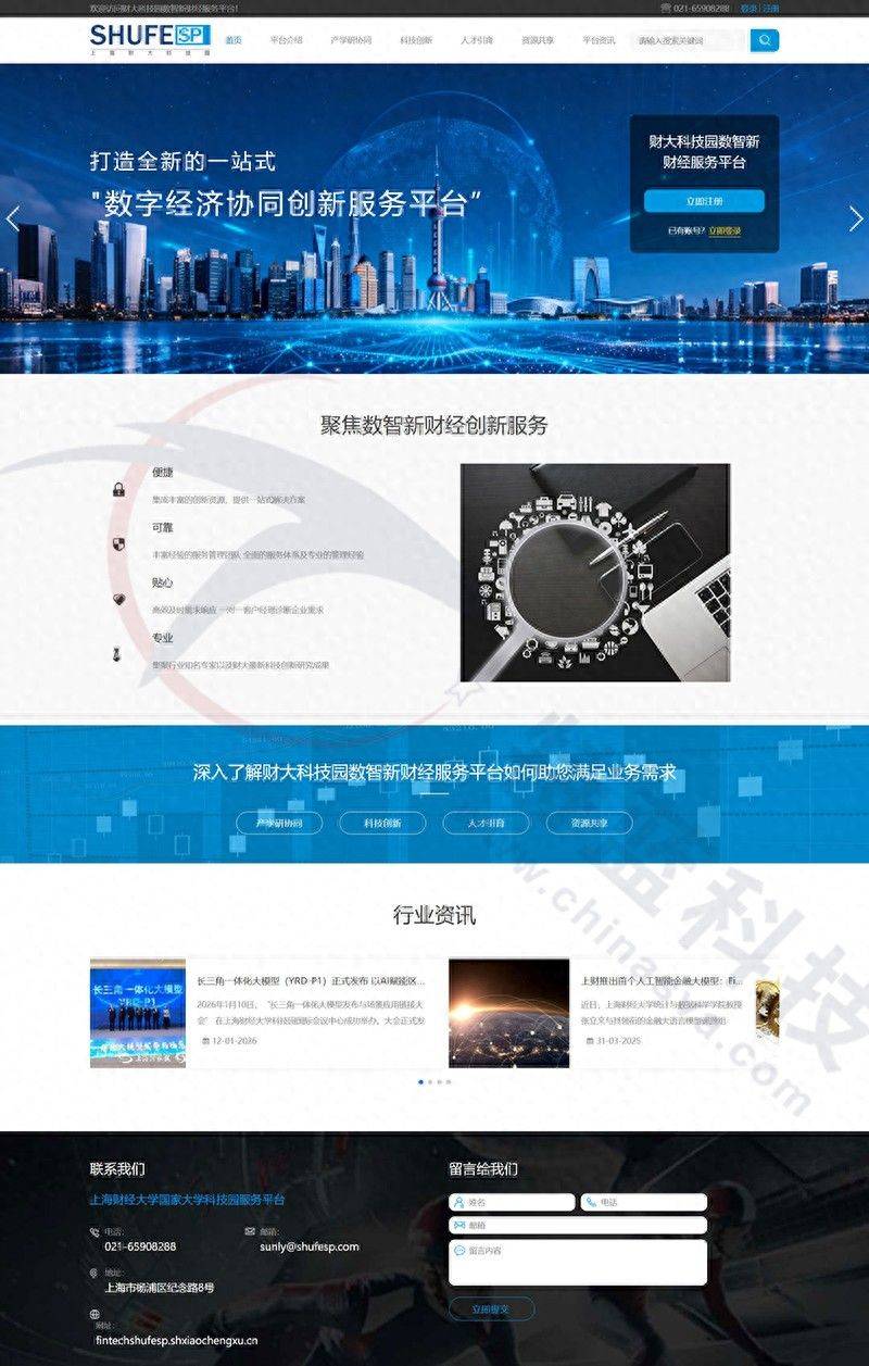 给国外企业做中文seo
