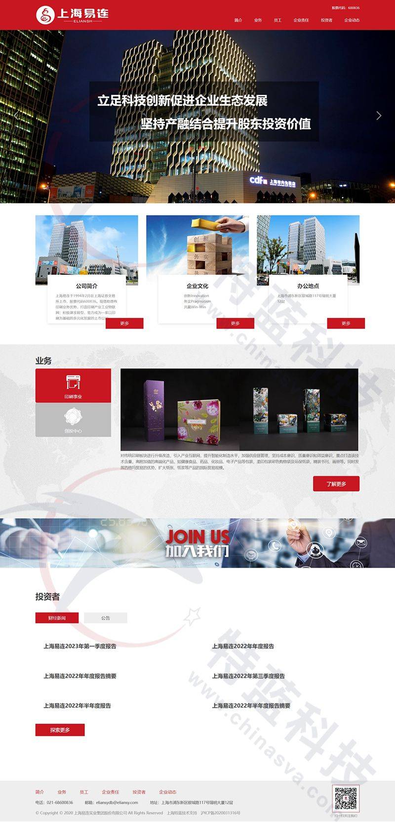 给国外企业做中文seo