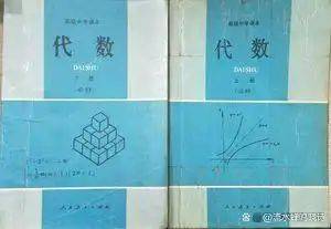关于数学的常识