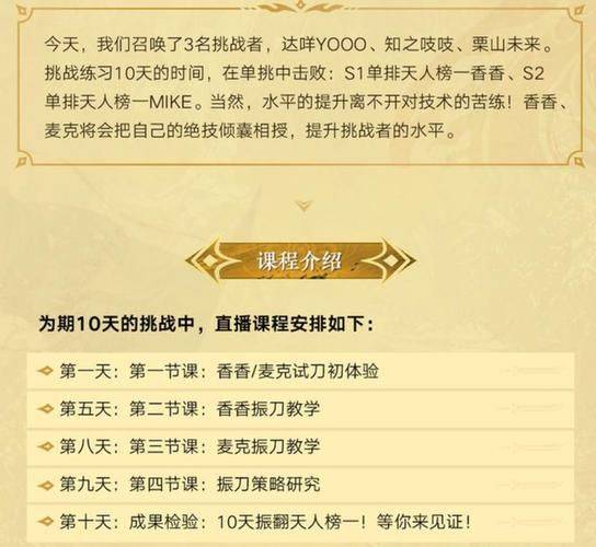 email营销方法与技巧