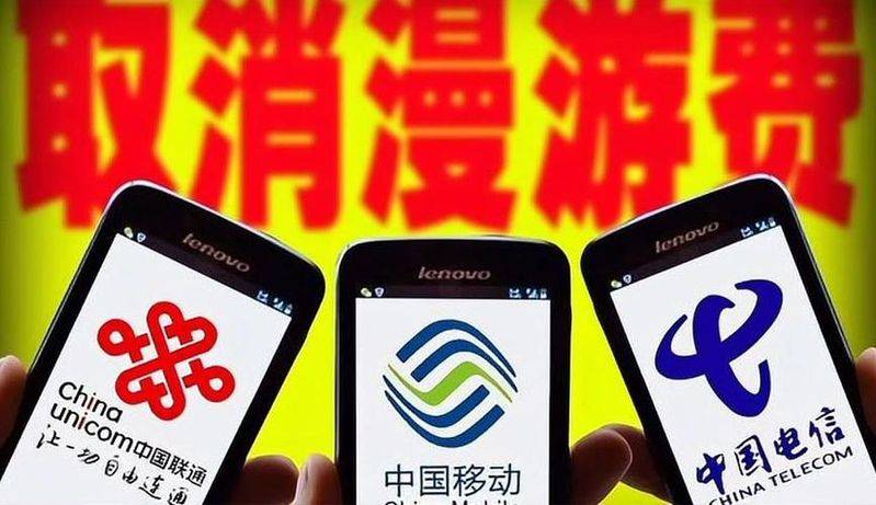 江苏移动流量转赠方法
