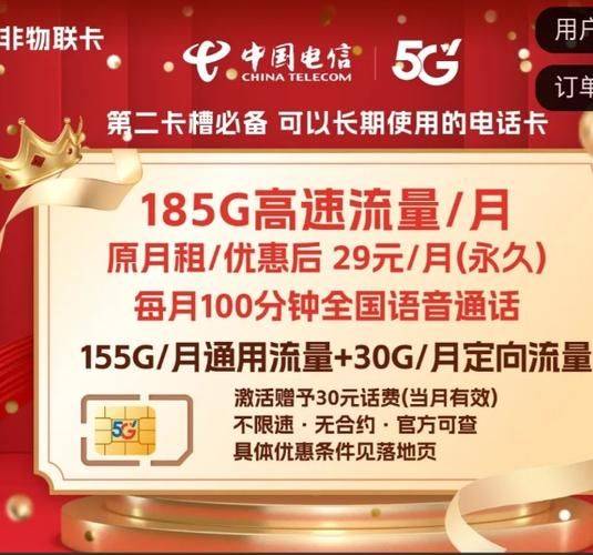 江苏移动流量转赠方法