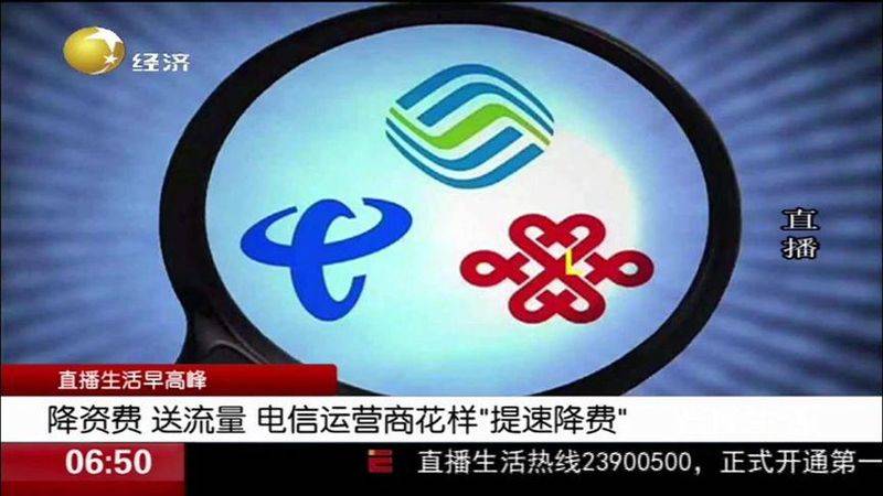 江苏移动流量转赠方法