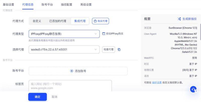 LinkedIn获客实战指南：从养号到精准获客的完整流程