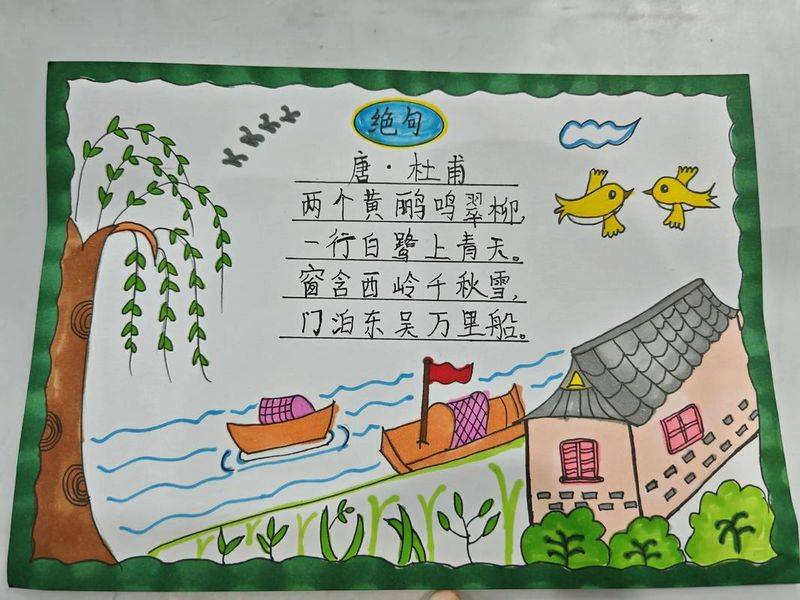 五言绝句的平仄规律