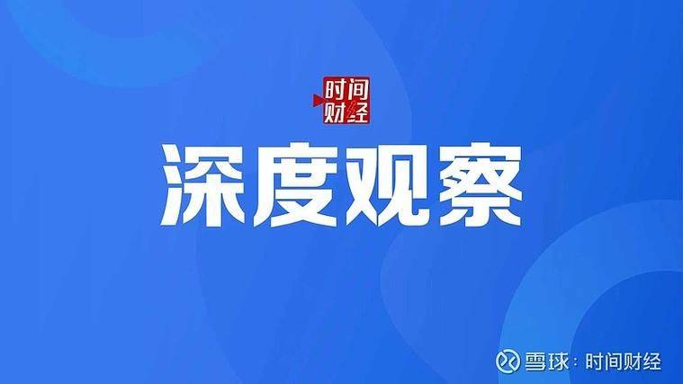 租房 北京 价格增长情况