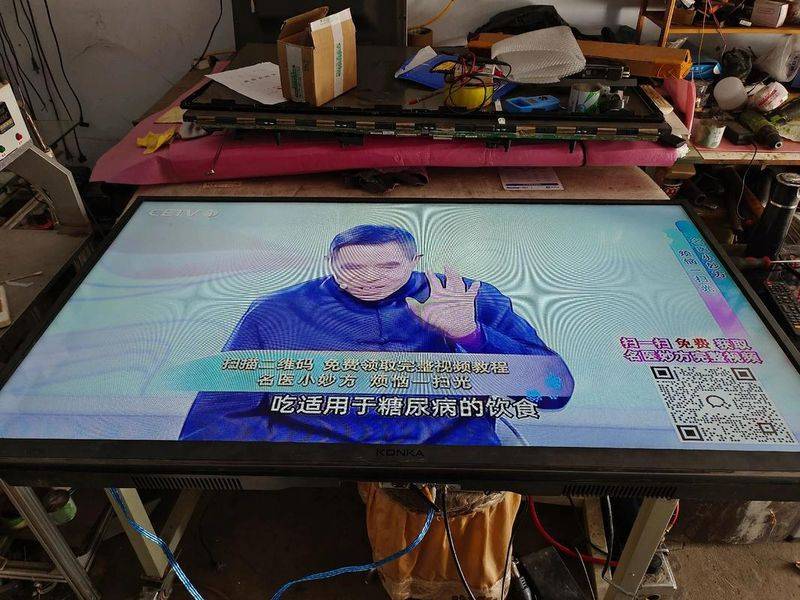 电视维修收费标准