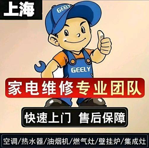 电视维修收费标准
