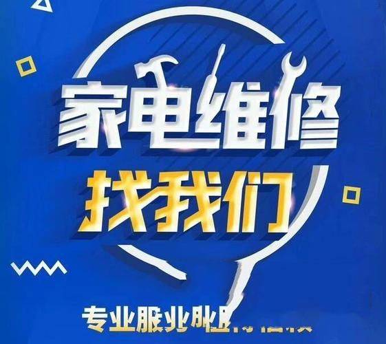 电视维修收费标准