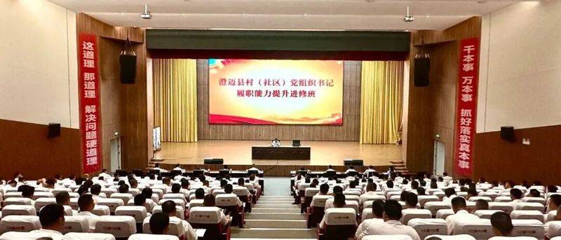 基层党建工作知识