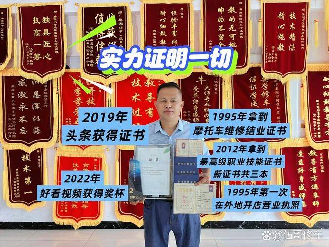 电动车维修技术大全