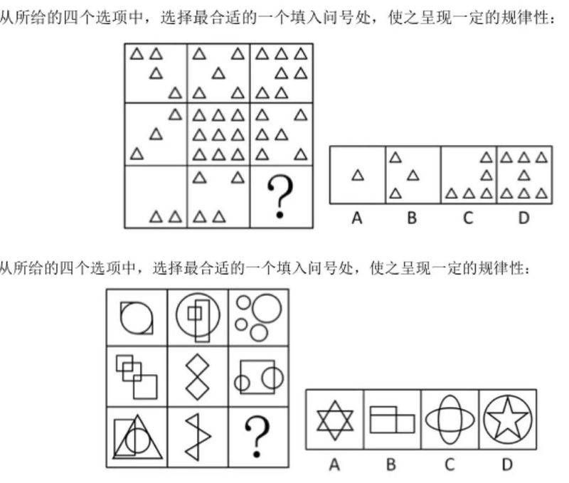 人文知识竞赛题库2026