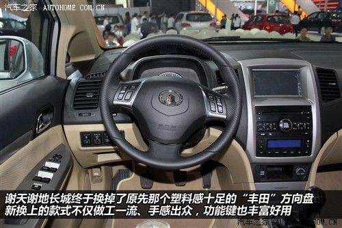 腾翼c50多少钱