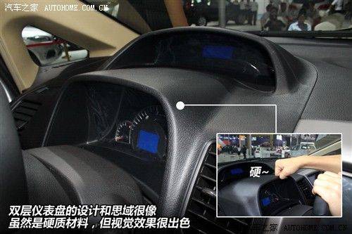 腾翼c50多少钱