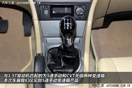 腾翼c50多少钱