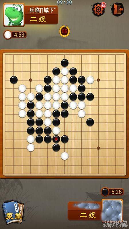 五子棋术语
