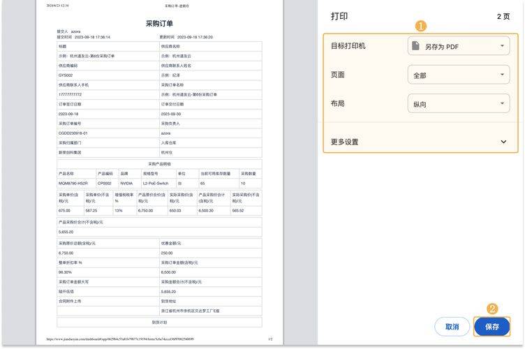 惠普5500绘图仪维修手册