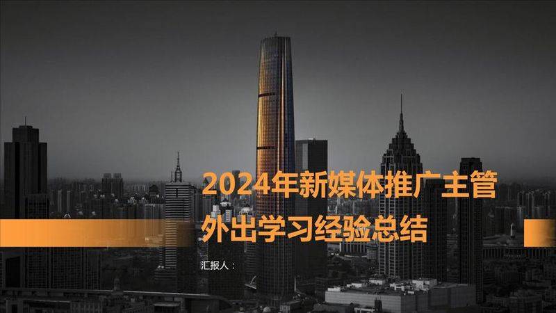 知识经验分享