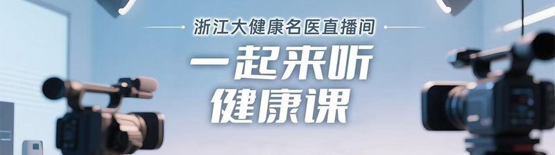 预防接种知识竞赛答案