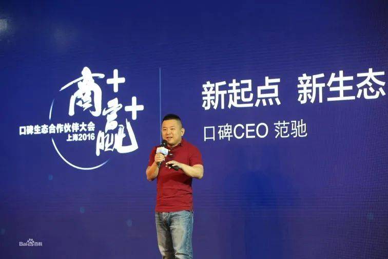 口碑seo