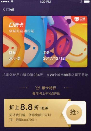 口碑seo