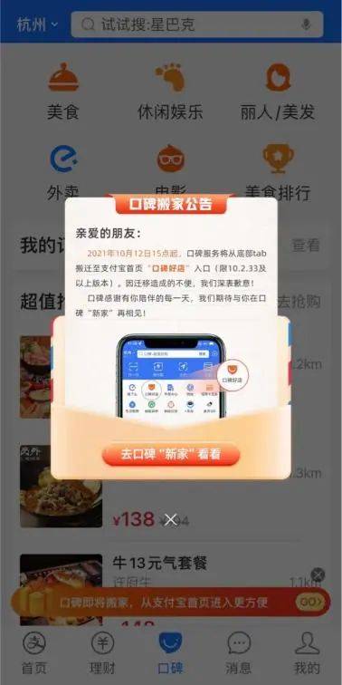 口碑seo