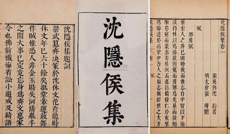 五言绝句的平仄规律