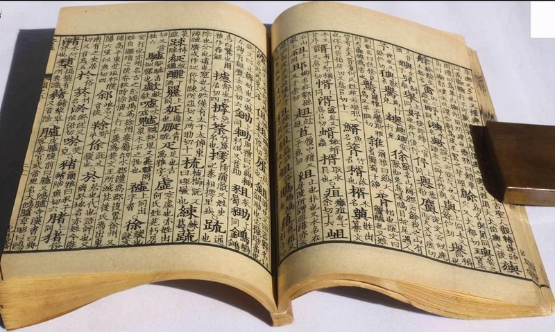 五言绝句的平仄规律