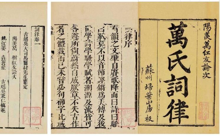 五言绝句的平仄规律