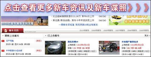 腾翼C50将于10月中下旬上市　售8-10万元