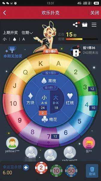 微信彩票农场大亨规律