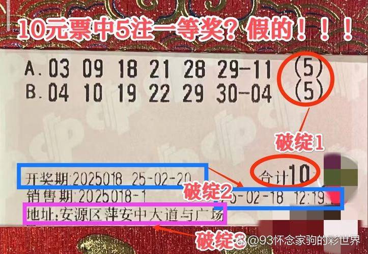 微信彩票农场大亨规律