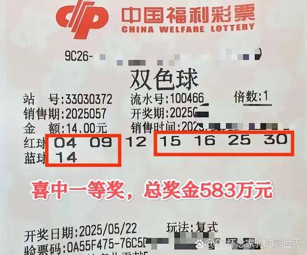 微信彩票农场大亨规律