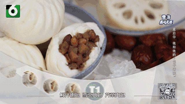 甘其食包子多少钱